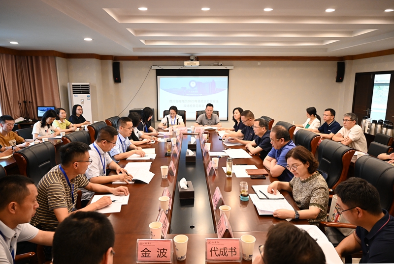 四川省教育厅高校实验室安全检查专家组到我校检查指导工作