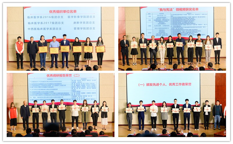 我校举办2019年大学生暑期“三下乡”社会实践活动颁奖典礼暨“故事中的三下乡”分享会