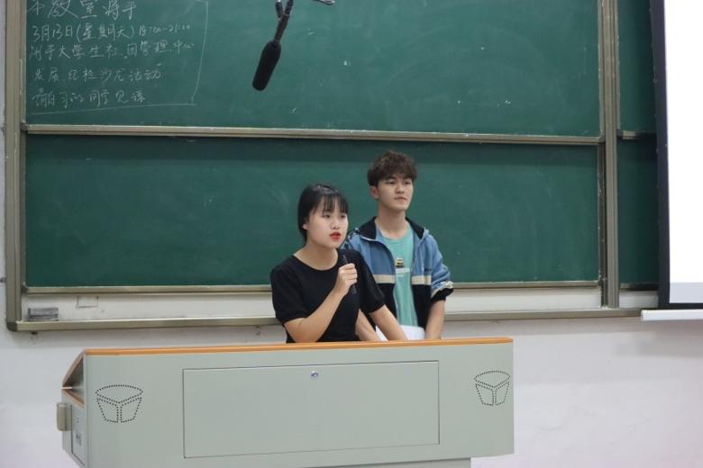 川北医学院大学生社团管理中心发展、纪检部沙龙活动