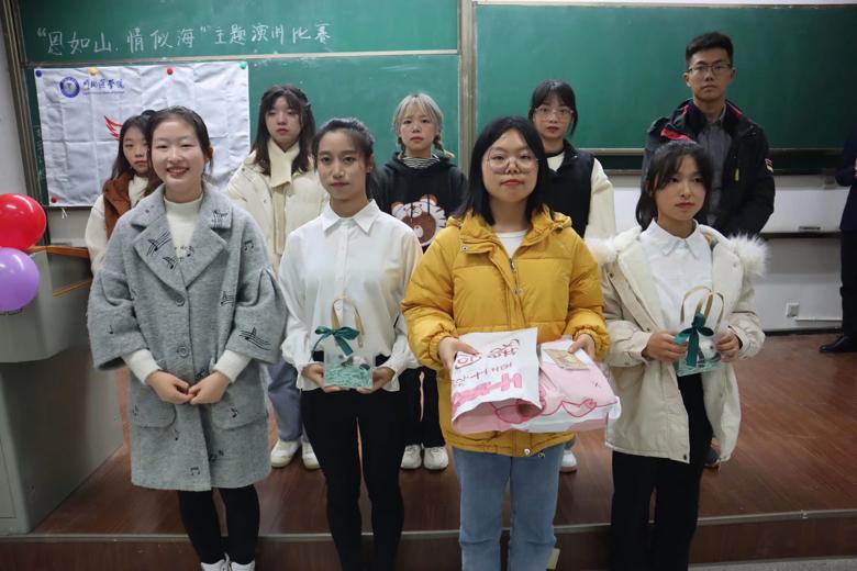【演讲与口才协会】“恩如山,情似海”主题演讲比赛