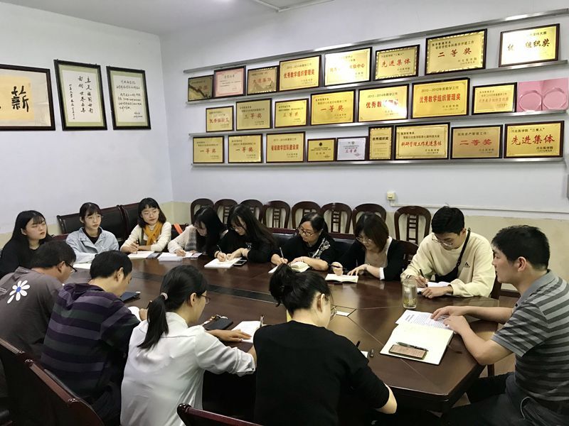 医学影像学院党总支召开2020年下半年党建工作会议