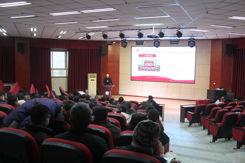 学校党委常委为教辅保障系统党委宣讲党的二十大精神