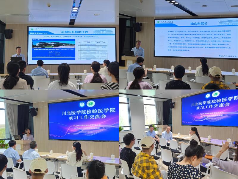 检验医学院赴遂宁市中心医院开展实习交流