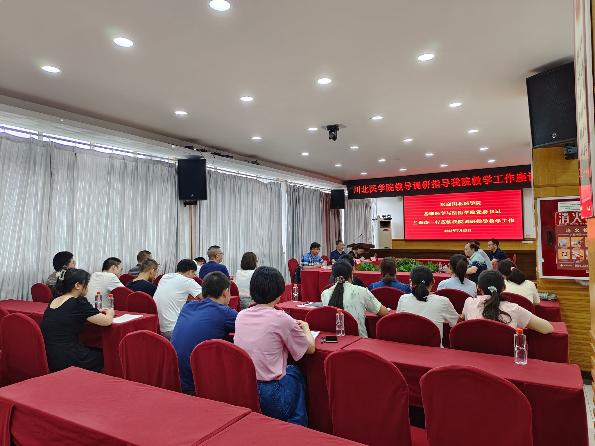 基础医学与法医学院赴达州宣汉县人民医院开展实习巡点