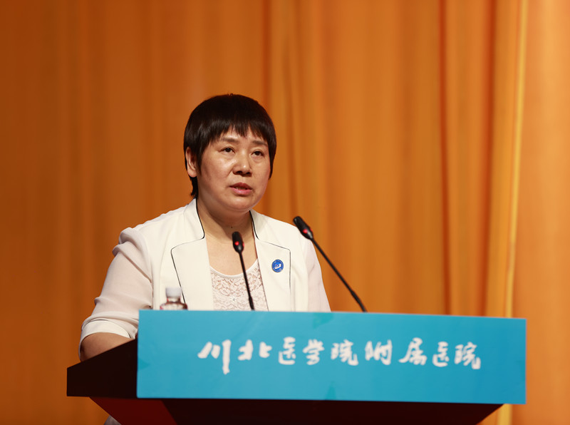 聚焦核心能力 坚持创新驱动——我校附属医院第七届七次职工代表大会胜利召开