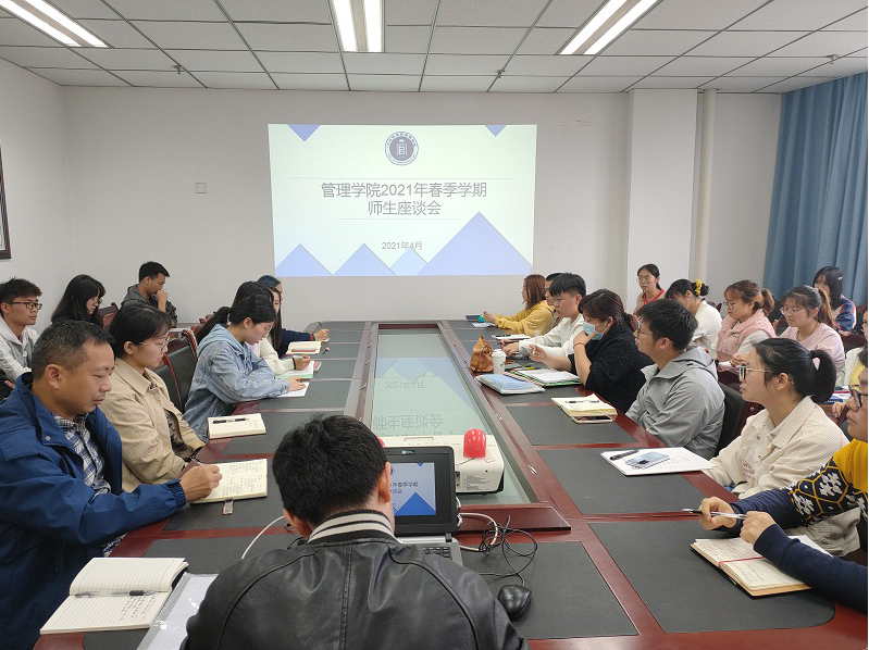 学院召开“我为群众办实事”意见征求座谈会