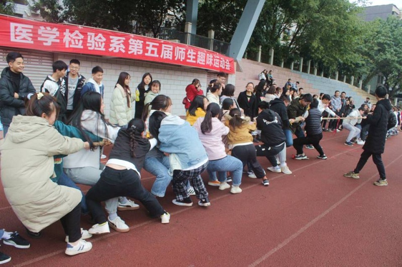 医学检验系第五届师生趣味运动会圆满落幕