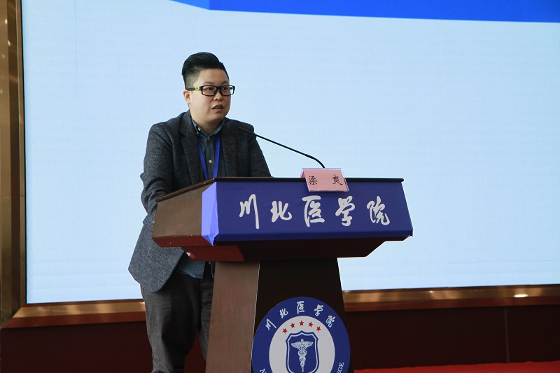 川北医学院第十届临床教学基地骨干教师培训班暨全程教学医院第六届课堂教学比赛圆满结束