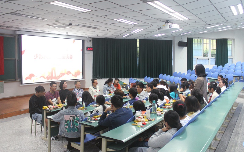 医学检验系召开“喜迎国庆 共庆中秋”少数民族学生座谈会