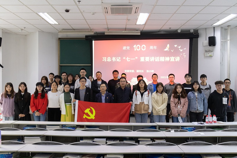 回顾百年路 奋斗正当时:张小明在临床医学系开展 “七一”讲话精神专题讲座