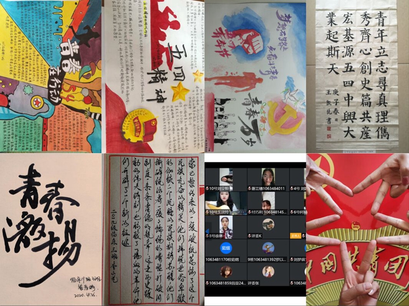 基础医学院开展五四文化周系列活动