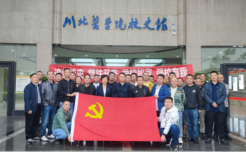 后勤管理处第一、第二党支部联合开展“知党史校史迎国庆校庆”主题党日活动