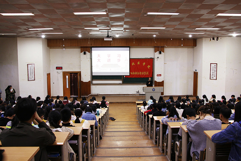 中西医临床医学系组织学生专题学习《平“语”近人——习近平总书记用典》