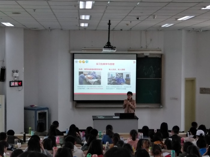麻醉学系召开邵逸夫医院实习生宣传会