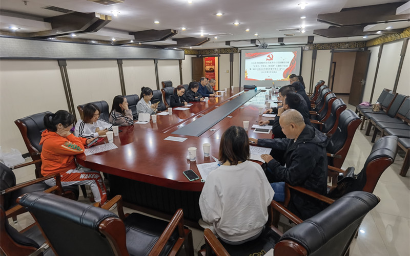 健康公司直属党支部开展“忆党史、学校史、颂党恩”主题党日活动