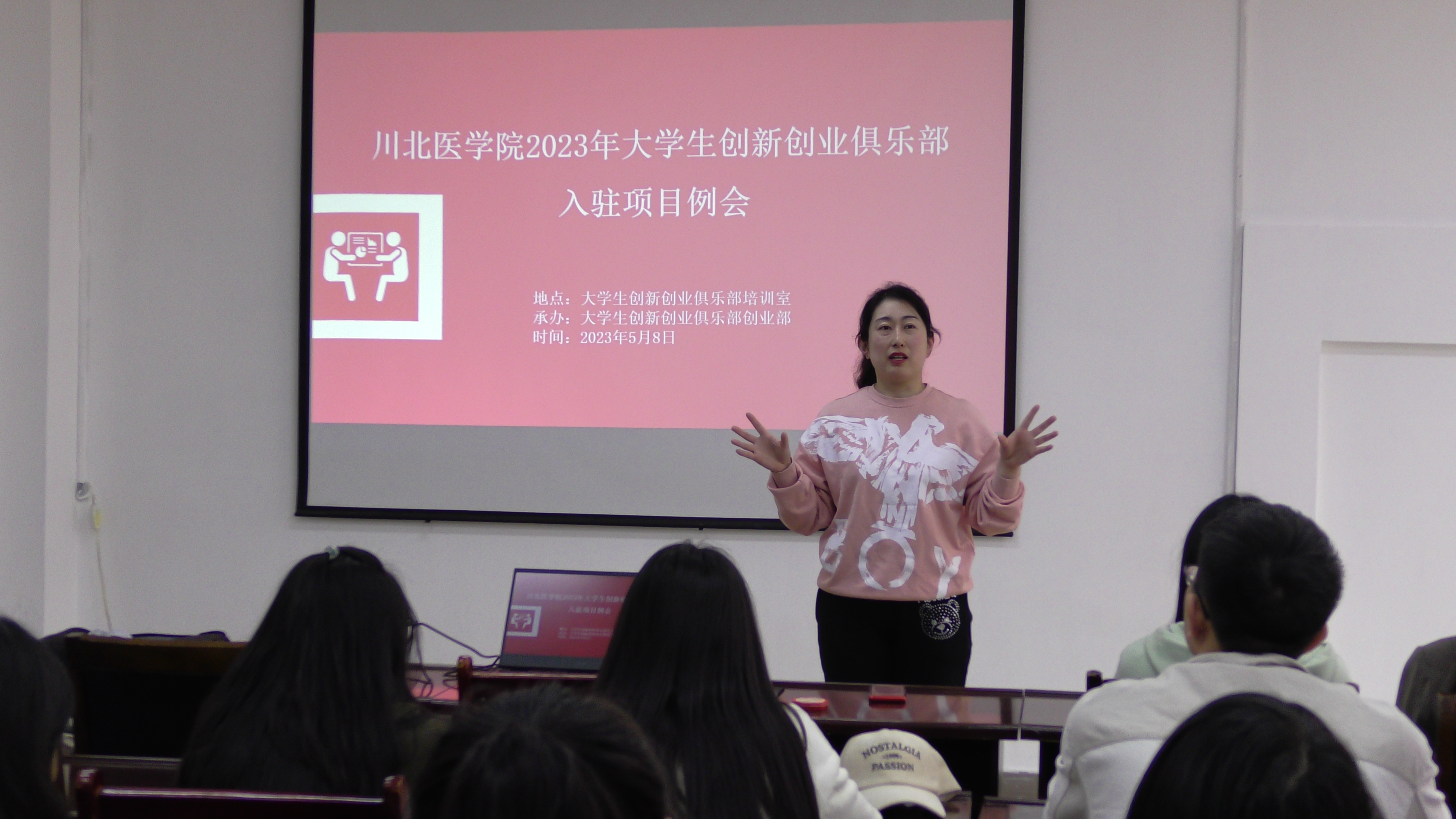 创新创业学院成功举行2023年大学生创新创业俱乐部入驻项目签约仪式