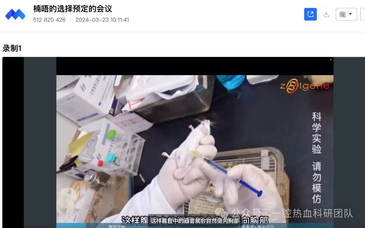 一腔热血科研团队科研工作如火如荼的开展