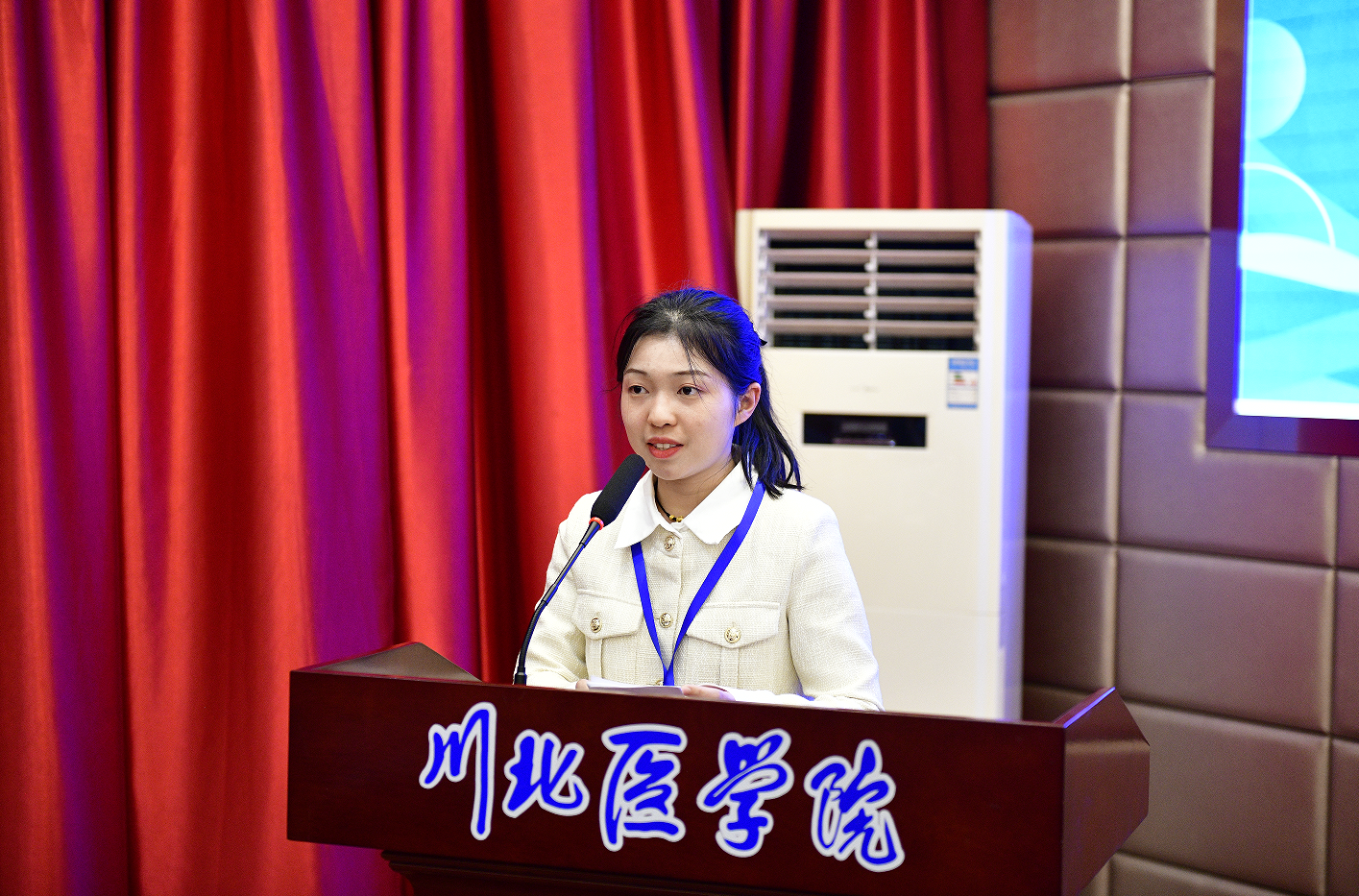 川北医学院成功举办首届研究生科创文化节暨“一院一论坛”启动活动