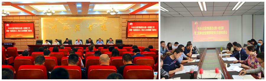 我校党委第一轮巡察完成首批进驻