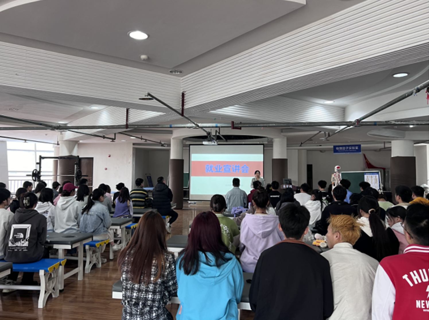 运动医学与康复学院就业宣讲会暨专场招聘会