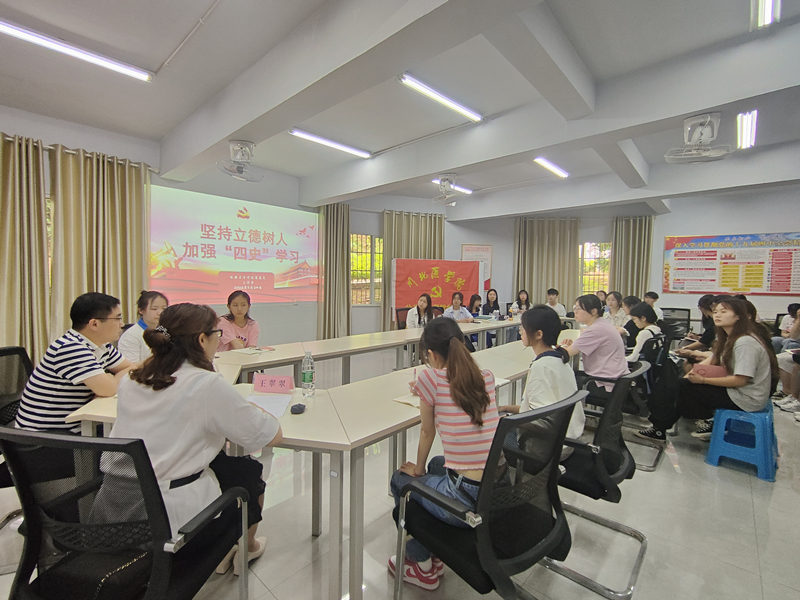 公共卫生学院党总支开展“四史”专题学习教育