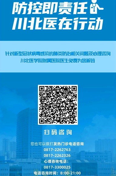 从“心”抗疫,我们会一直战斗下去
