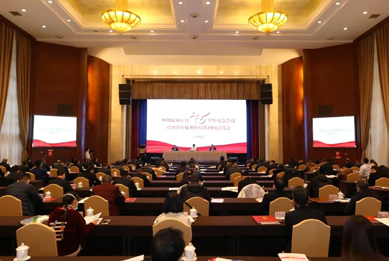 我校附属医院荣获“四川省援外医疗工作先进集体”，敬巧同志荣获“四川省援外医疗工作先进个人”称号