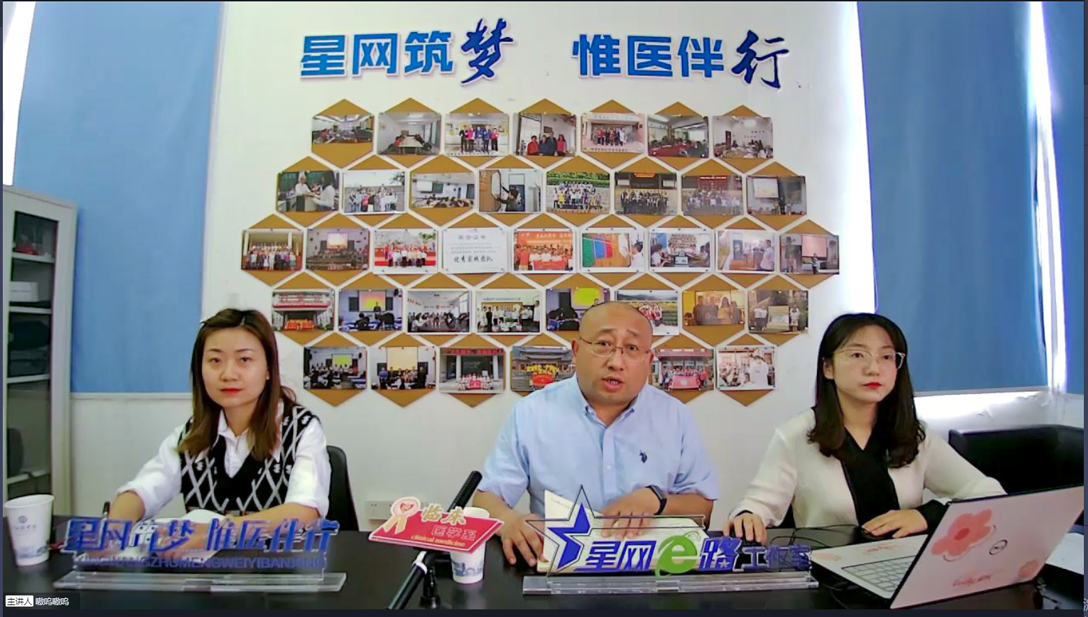 临床医学院开展线上2022届就业及考研复试指导讲座