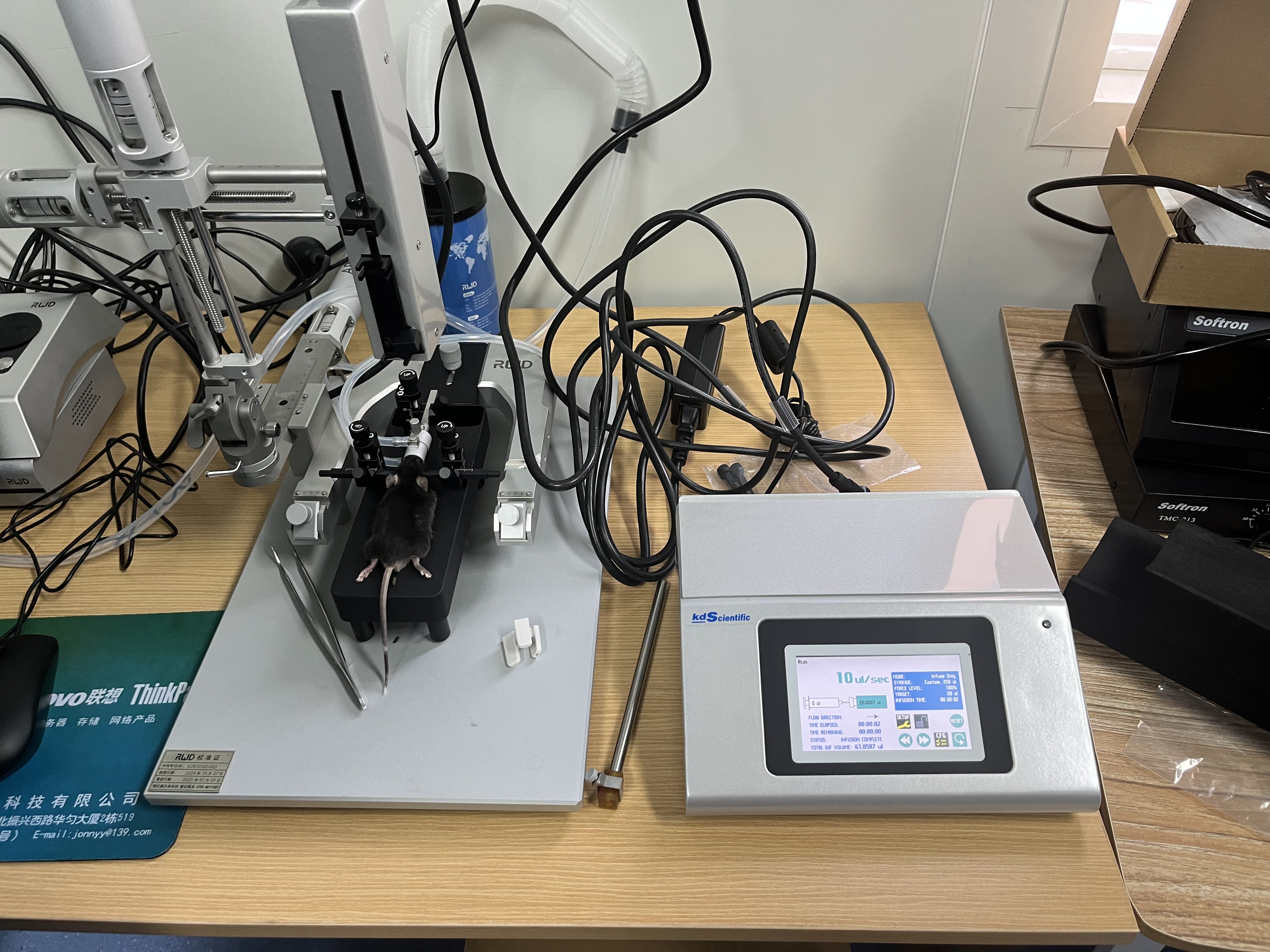 科技创新中心开展小动物气体麻醉机、脑立体定位注射仪、大小鼠智能无创血压检测系统使用培训