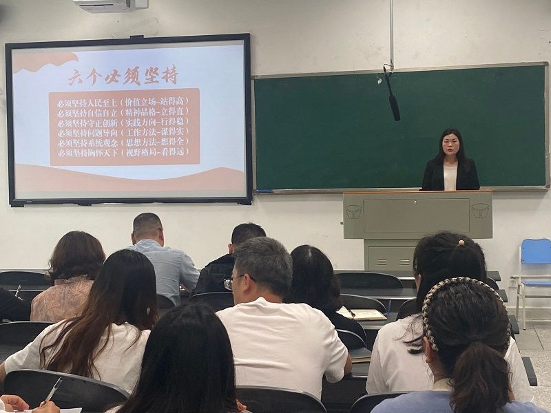 机关党委第十三(教务处、双创)党支部 开展5月主题党日活动