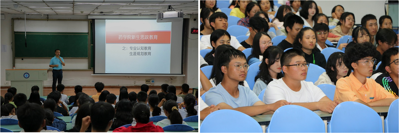 药学院开展新生思政课活动