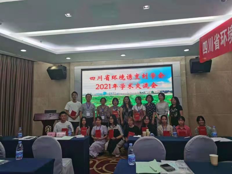 我校硕士研究生获四川省环境诱变剂学会学术年会青年优秀论文报告一等奖