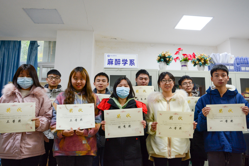 麻醉学系防艾微视频制作大赛圆满落幕