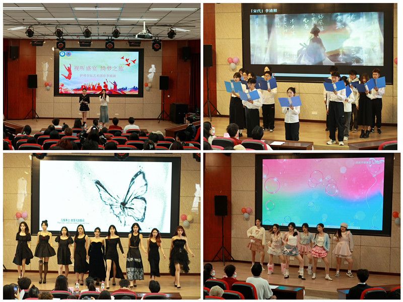 护理学院举办艺术团春季展演活动