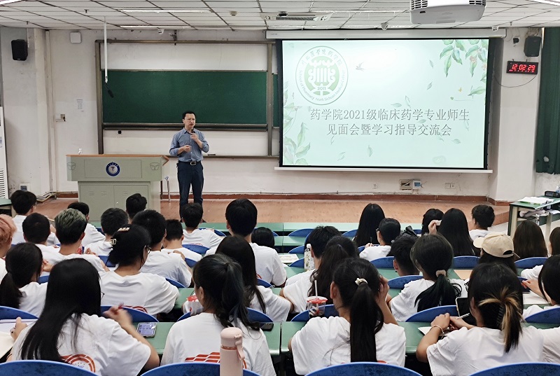 药学院召开学院领导与联系班级学生交流会