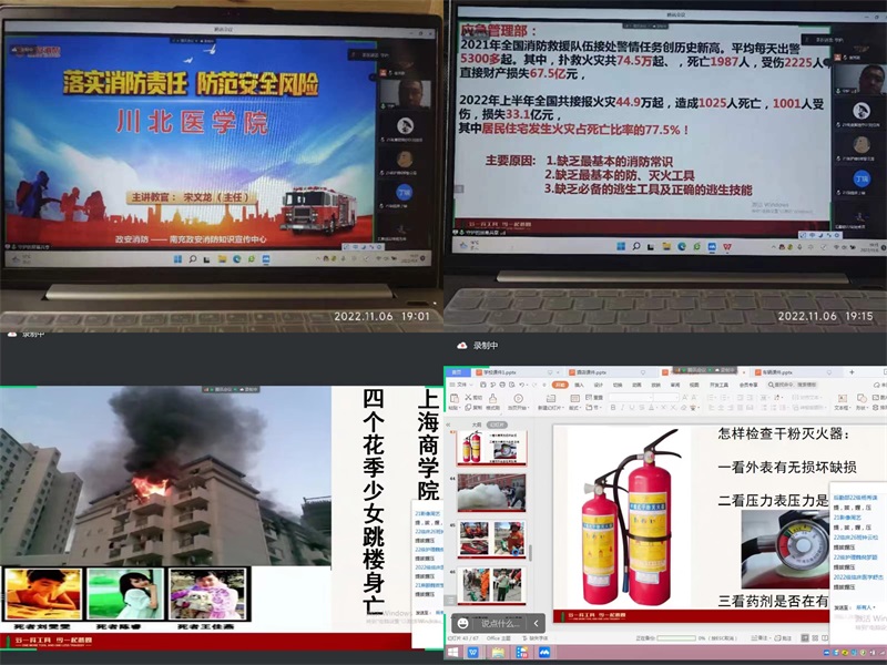 筑牢安全防线，建设平安校园——“119”消防宣传月系列活动热潮