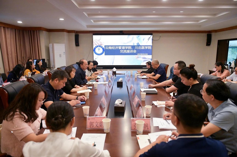 云南经济管理学院来我校调研交流