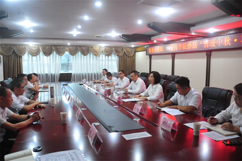 情暖侨心 南充市侨联领导来校慰问座谈