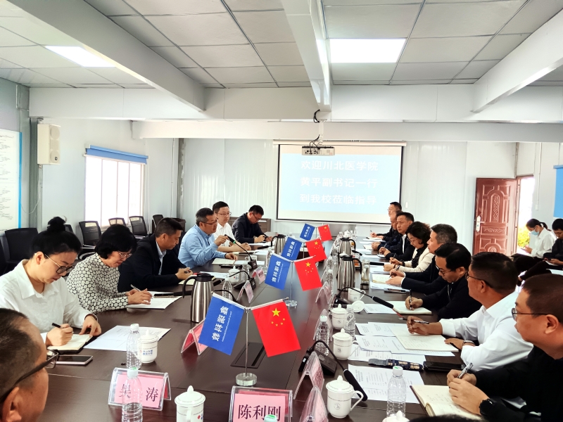 学校领导带队赴西昌医学高等专科学校考察调研