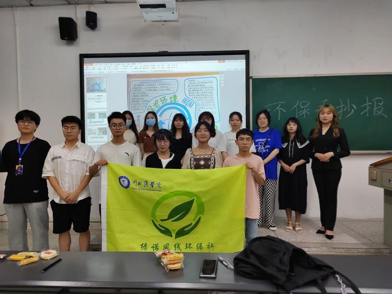 【绿诺风线环保社】环保手抄报