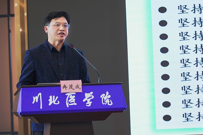 川北医学院第十届临床教学基地骨干教师培训班暨全程教学医院第六届课堂教学比赛圆满结束