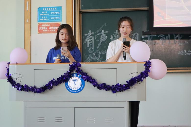 【爱心社】“从爱出发,为爱发声”