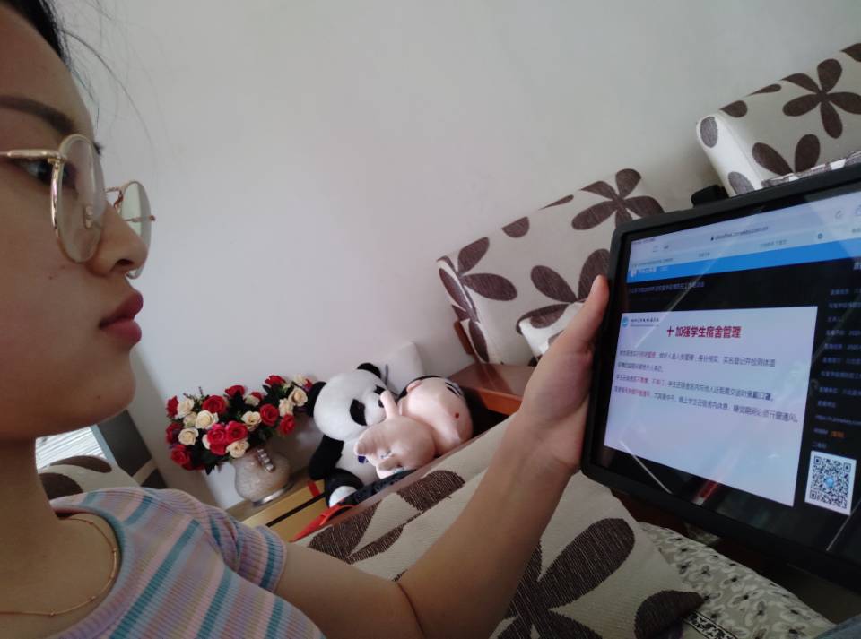 眼视光学系学生党员及各学生团支部 积极观看学校返校复学疫情防控工作培训会网络直播