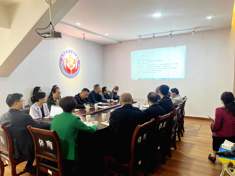 何永斌副校长召开审核评估工作推进会