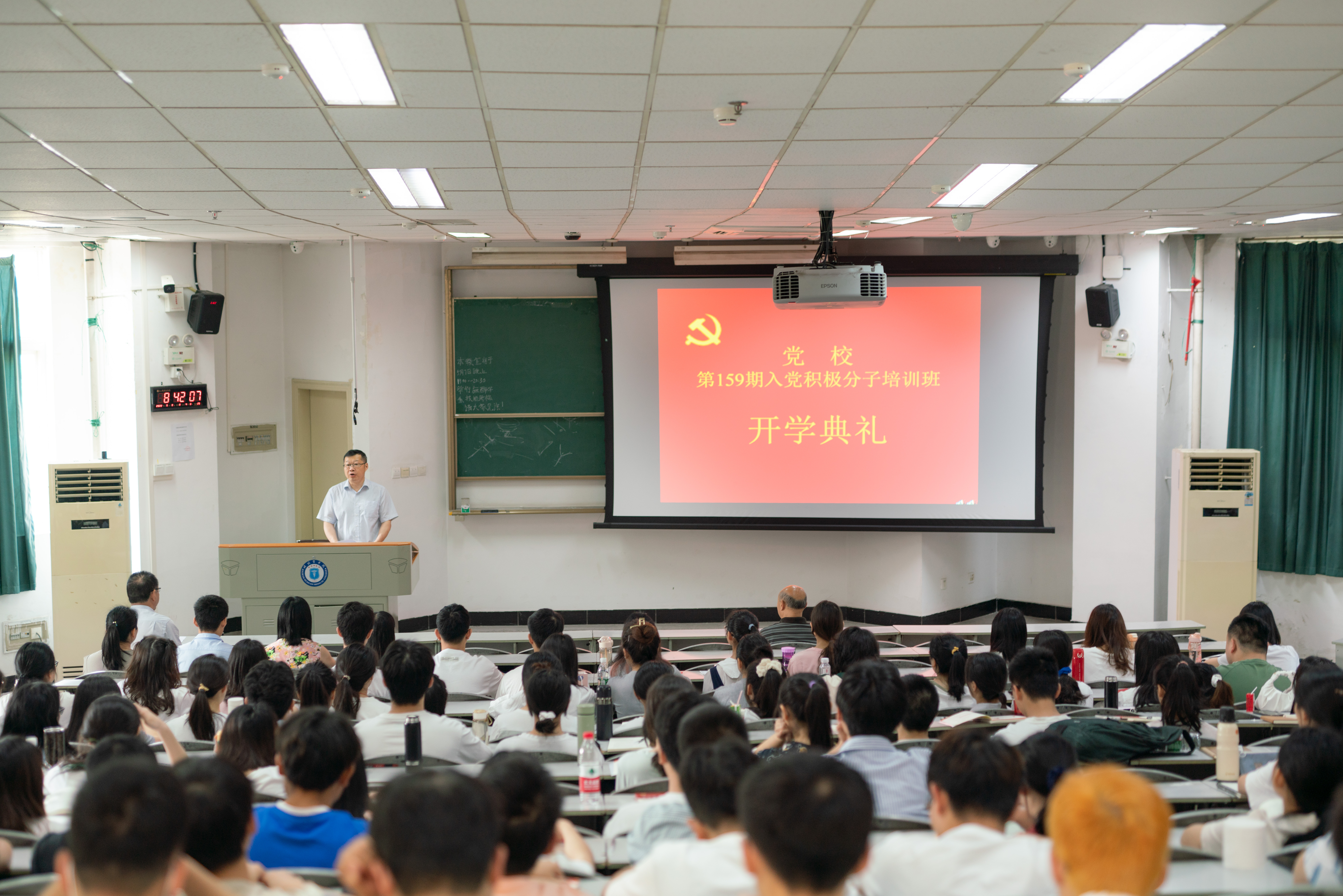 党校第159、160期入党积极分子培训班开班