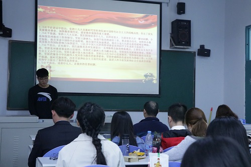 学习习近平总书记在全国教育大会上的重要讲话精神