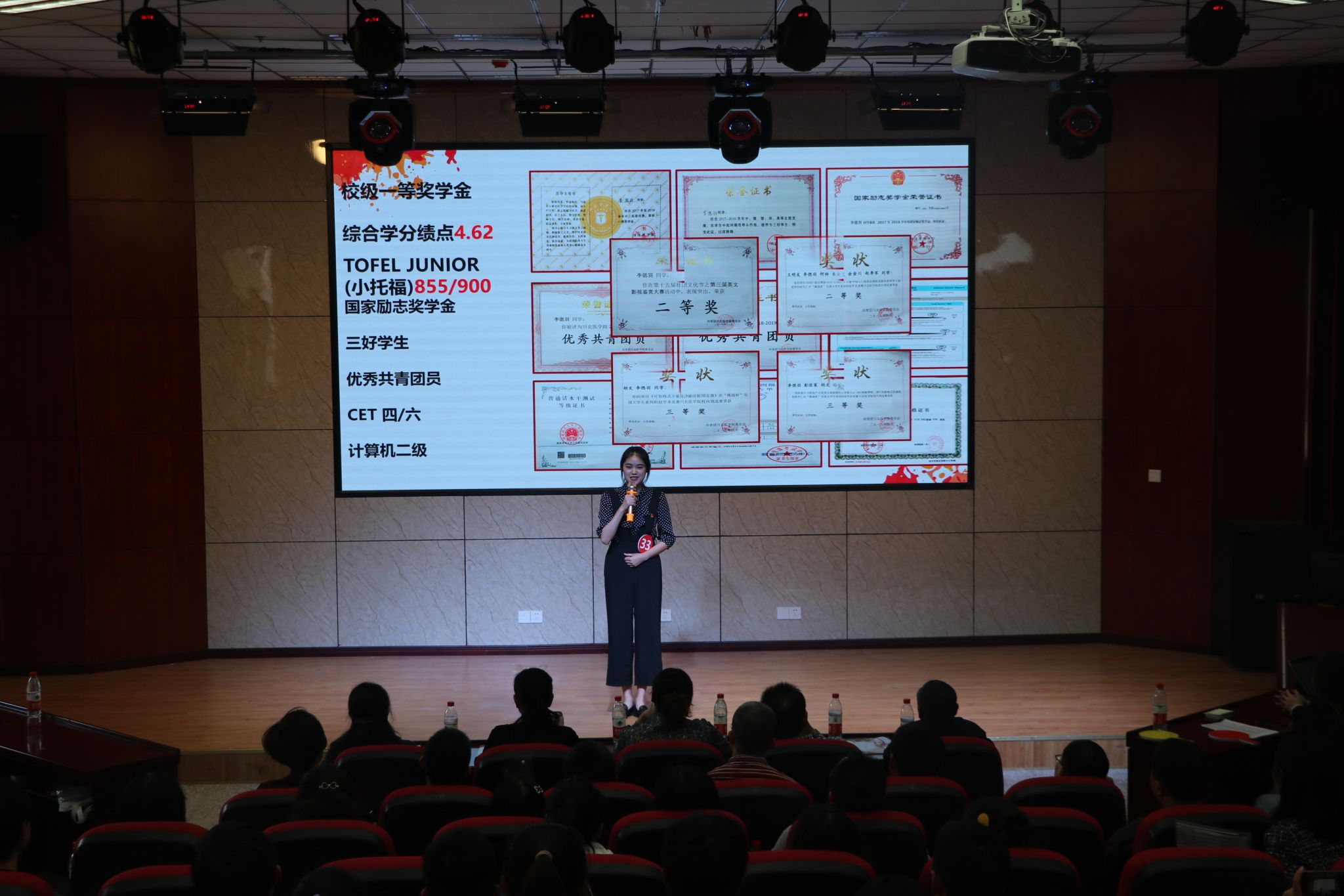 医学影像学院四名优秀学子成功入选2018-2019年度国家奖学金