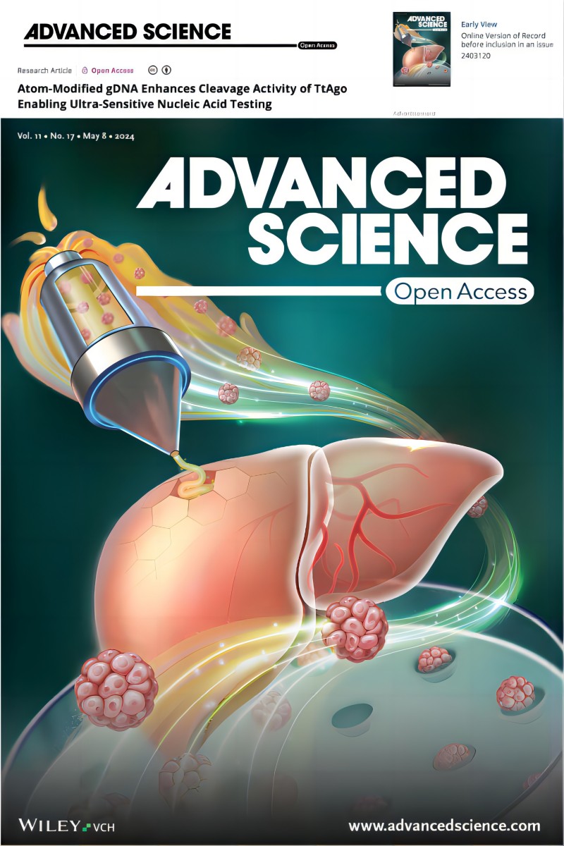 科研再突破，检测更便捷——我校检验团队在国际著名期刊Advanced Science上发表科研论文