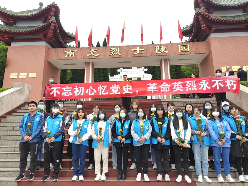 护理学院开展“探寻红色足迹∙感悟初心使命”红色打卡活动