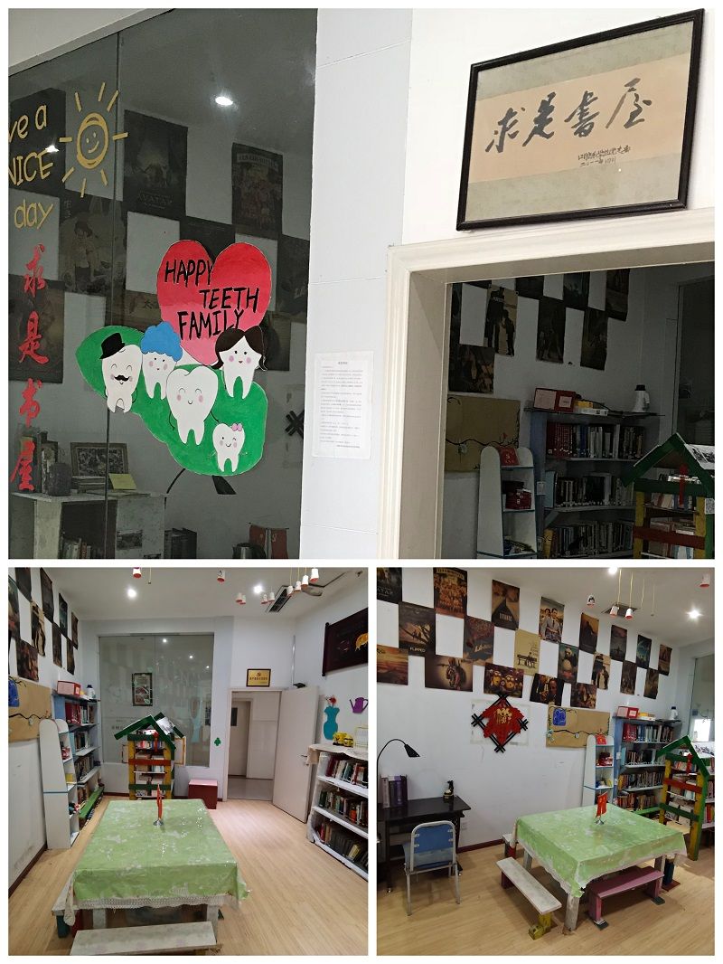 口腔医学系党总支开展“满腔热忱建求是，脚踏实地办实事”主题党日活动